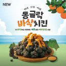 비에이치씨제주 - 제주시 첨단로 199 | 비에이치씨제주