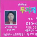 진주커피호프