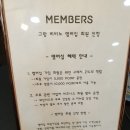 그랑비비노 이미지