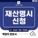 법률사무소다함