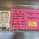 고추만두국집 이미지