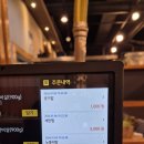 무아지경 | 광명사거리 소고기 무아지경 가성비 가족 외식 솔직 후기