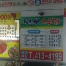 인터식당 이미지