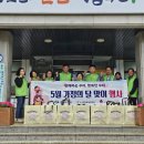 행복건강식품