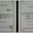 건양대학교 경영사회복지대학원 이미지