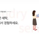 크린에이드 역곡점 이미지