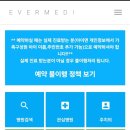 진소아청소년과의원 이미지