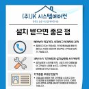 제이케이 더 퍼스트