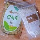 건강한 실속 집밥 레시피 | 집밥 레시피 말복 복달임 음식 늘찬팜 국산 깐녹두 500g 으로 만든 녹두삼계탕 레시피 후기