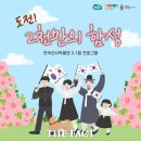 전곡-21 이미지