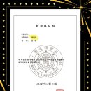 스카이루트학원