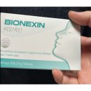 노벨약국 | 비오넥신 비염 영양제 후기 | 부작용, 성분