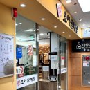 늘푸른종합상가 이미지