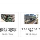 광일유통 이미지