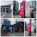대림골프스쿨 | 서울성동구 왕초보투자자들을 위한 하리니샘과 임장후기