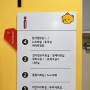 남양도서관 3층 네이버블로그