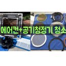 장유도서관 화장실 | 창원 회사 사무실 에어컨청소 공기청정기청소 한번에 가능한 업체