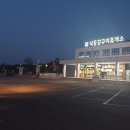 낙동강구미휴게소 화장실 이미지