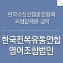 한수유통 이미지