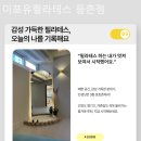 미포유필라테스