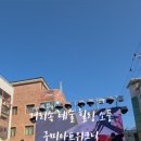 인동5길-11 이미지