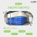 한국환경엔지니어링(주) 네이버블로그
