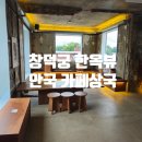 상국