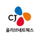 무한네트웍스