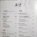 (주) 효선 이미지