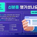 센트럴정형외과의원 이미지