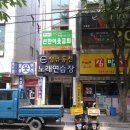 땡큐노래연습장 이미지