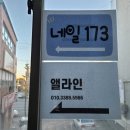 준양세탁소 네이버블로그
