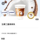 상하이 음료 투어 총정리 🍋 나이차부터 커피까지 (LINLEE, CHAGEE, MANNER COFFEE 등등 솔직 후기)