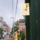 창조아트