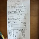 제주성산해장국 | 송탄 해장국 다 퍼주는 제주성산해장국