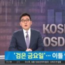 이례로-2 이미지