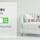직산공인중개사사무소 네이버블로그