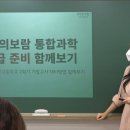 이보람수학과학학원