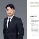 세울세무회계사무소