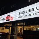 돈벼락마트 이미지