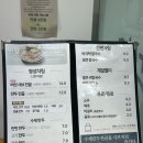 웅촌비빔국수 이미지