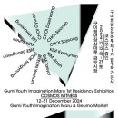 상상디자인연구소 이미지