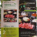 바르미샤브샤브 이미지