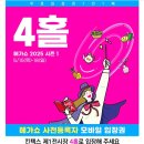 킨텍스 메가쇼 2025 시즌1 전시회 방문 후기
