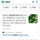 토마토도시락 | GS 편의점 바질 프레시 토마토 파스타 도시락 솔직후기