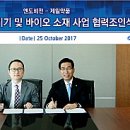 비전의료기 이미지