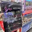 참바다&대게와친구 이미지