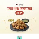 노랑통닭 네이버블로그