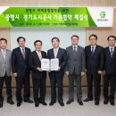 광명종합정비 이미지