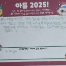 미송초등학교 이미지